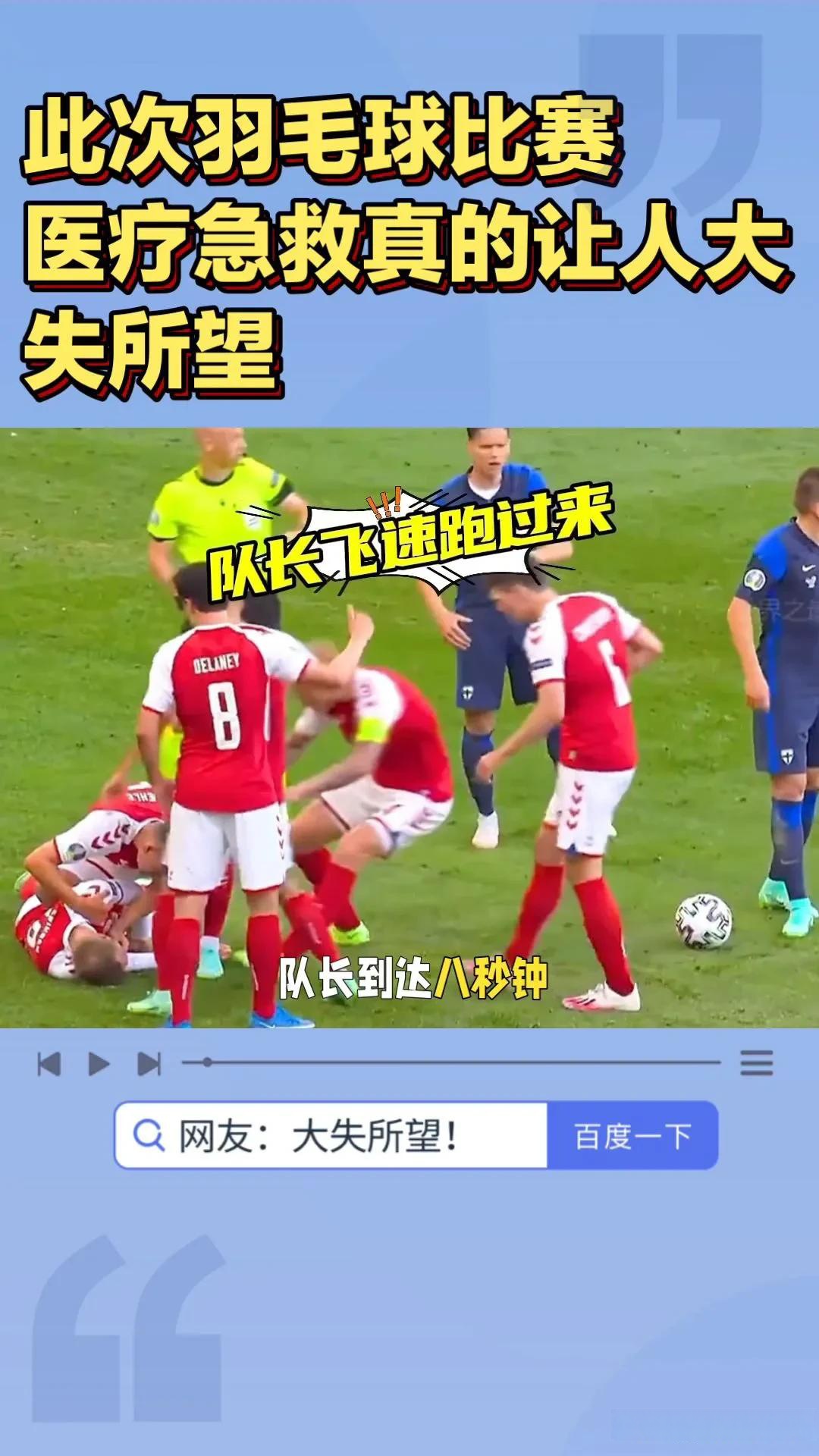 九游体育-曼城vs多特蒙德